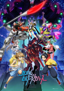 Gundam Build MetaverseHình bìa