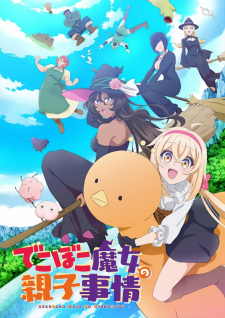 Dekoboko Majo no Oyako JijouHình bìa