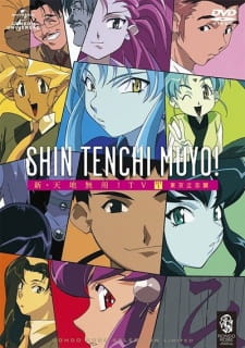 Shin Tenchi Muyou!Hình bìa
