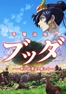 Tezuka Osamu no Buddha: Akai Sabaku yo! UtsukushikuHình bìa