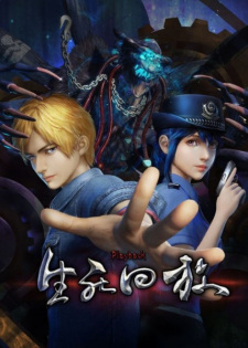 Tái Hiện Sinh TửHình bìa