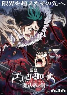 Black Clover: Mahou Tei no KenHình bìa