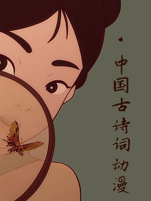 Dàn hợp xướng Trung QuốcHình bìa