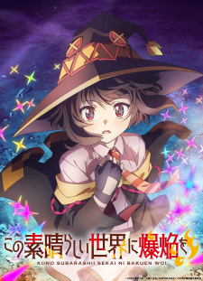 Kono Subarashii Sekai ni Bakuen wo!Hình bìa
