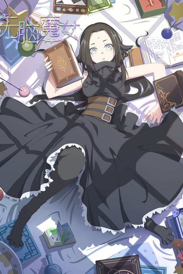 Ma Nữ Vô TriHình bìa
