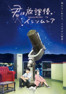 Kimi wa Houkago InsomniaHình bìa
