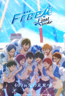 Free! Movie 5: The Final Stroke - KouhenHình bìa