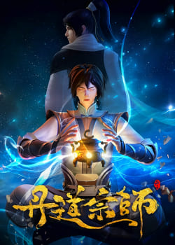 Đan Đạo Tông SưHình bìa
