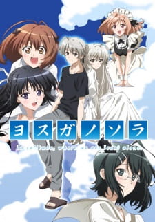 Yosuga no Sora: In Solitude, Where We Are Least Alone.Hình bìa
