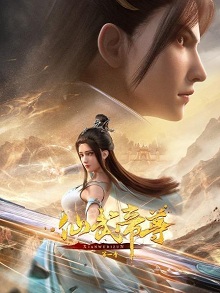 Tiên Võ TruyệnHình bìa