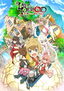 Last Period: Owarinaki Rasen no MonogatariHình bìa