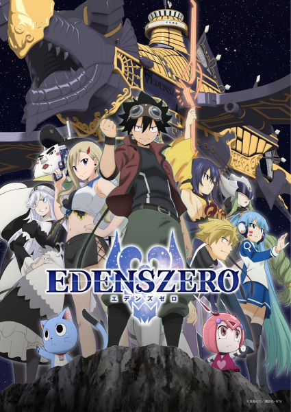 Edens Zero 2nd SeasonHình bìa