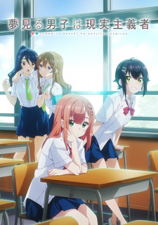 Yumemiru Danshi wa GenjitsushugishaHình bìa