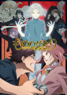 Mononogatari 2nd SeasonHình bìa