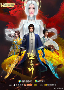 Đoạ Huyền SưHình bìa