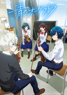 Ao no OrchestraHình bìa