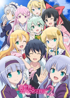 Isekai wa Smartphone to Tomo ni. 2Hình bìa