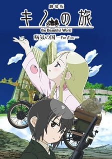 Kino no Tabi: The Beautiful World - Byouki no Kuni - For YouHình bìa
