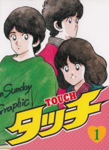 TouchHình bìa