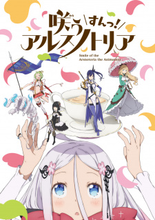 Warau Arsnotoria Sun!Hình bìa