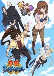 Gakuen BasaraHình bìa