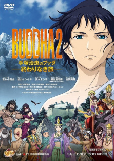 Tezuka Osamu no Buddha: Owarinaki TabiHình bìa