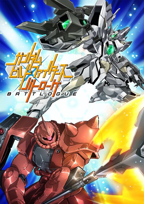 Gundam Build Fighters: BattlogueHình bìa
