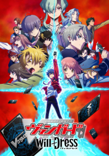Cardfight!! Vanguard: will+DressHình bìa