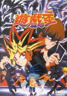 Yu☆Gi☆Oh! (Movie)Hình bìa