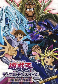 Yu☆Gi☆Oh!: Hikari no PyramidHình bìa