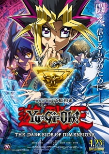 Yu☆Gi☆Oh! The Dark Side of DimensionsHình bìa