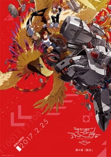 Digimon Adventure tri. 4: SoushitsuHình bìa