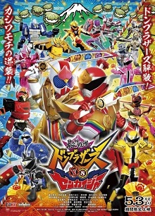 Avataro Sentai Donbrothers vs. ZenkaigerHình bìa