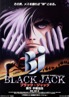 Black Jack the MovieHình bìa
