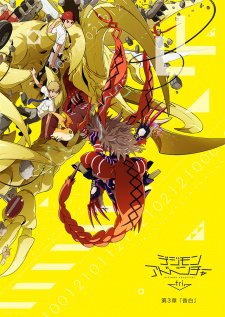 Digimon Adventure tri. 3: KokuhakuHình bìa