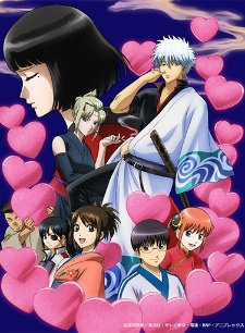 Gintama°: Aizome Kaori-henHình bìa