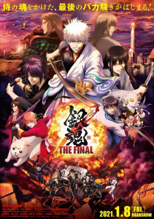 Gintama: The FinalHình bìa