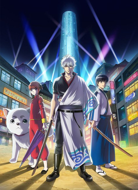 Gintama (2017)Hình bìa