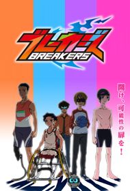 BreakersHình bìa