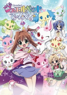 Jewelpet Twinkle☆Hình bìa