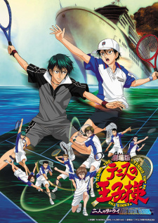 Tennis no Ouji-sama Movie 1: Futari no Samurai - The First GameHình bìa