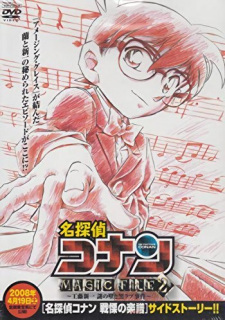 Detective Conan Magic FileHình bìa