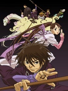 KekkaishiHình bìa