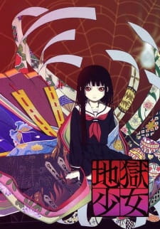 Jigoku ShoujoHình bìa