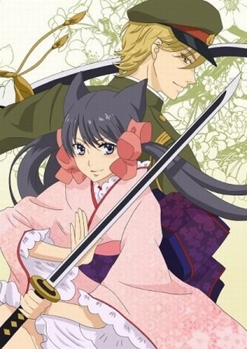 Otome Youkai ZakuroHình bìa