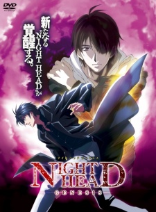 Night Head GenesisHình bìa