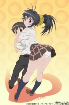 Kanokon: Manatsu no Dai ShanikusaiHình bìa