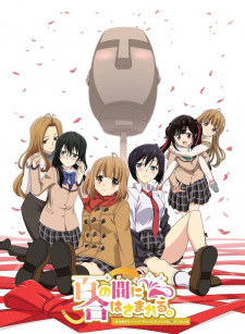 Aru Asa Dummy Head Mic ni Natteita Ore-kun no JinseiHình bìa