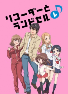 Recorder to Randoseru Re♪Hình bìa