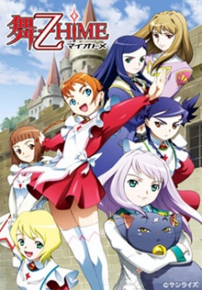 Mai-OtomeHình bìa